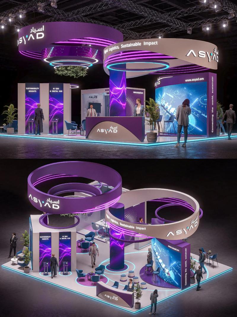 展览展示设计